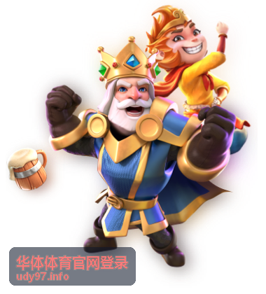 华体体育官网登录忘记密码后的重置路径示意